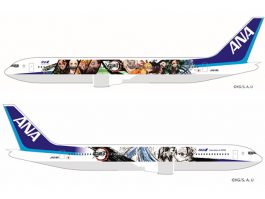 All Nippon Airways (ANA) heeft de eerste van twee vliegtuigen onthuld die zullen worden versierd met het thema van de dess